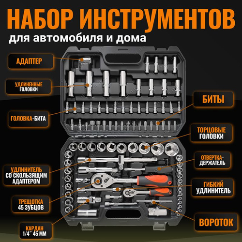 Ремонт кузова купить по выгодной цене • Интернет-магазин Мастак