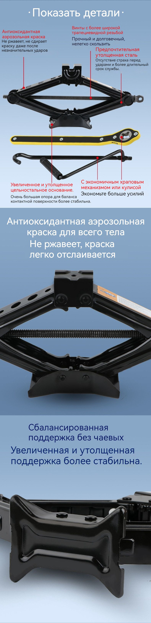 Cbright Домкрат автомобильный Реечный, нагрузка до 3 т - купить с доставкой  по выгодным ценам в интернет-магазине OZON (1537742188)