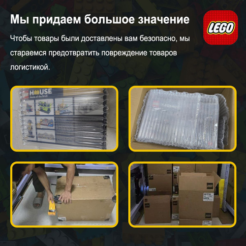 Lego creator 10197 online