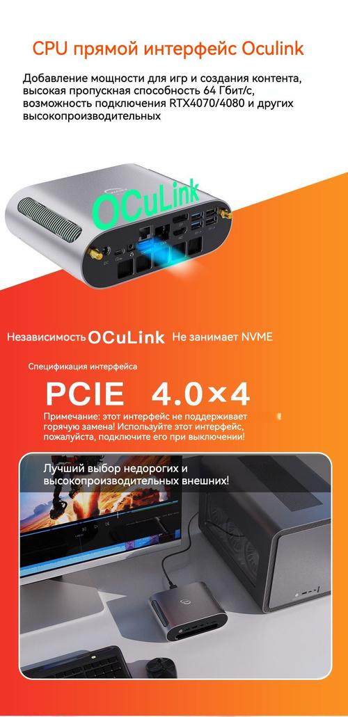 Мини-ПК Мини-хост FEVM FA880 PRO AMD R7 8845HS Dual M.2 DDR5 5600