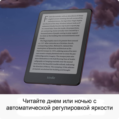 Электронная книга Amazon Kindle paperwhite 1232re E-ink Carta 7