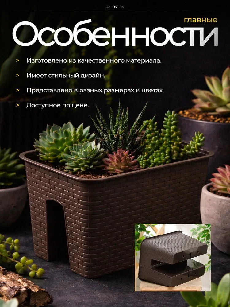 Кашпо для цветов, 12 л, горшок для цветов, 12 л, фото 3