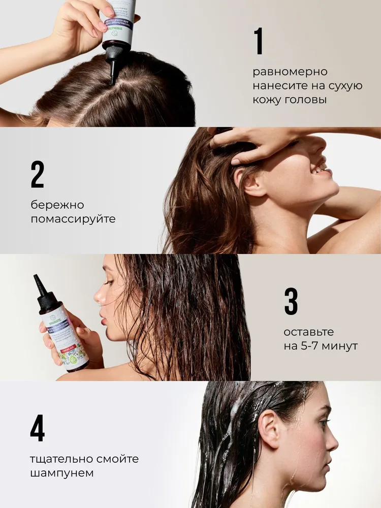 Пилинг для кожи головы SYNERGETIC: глубокое очищение и тонизирование для роста волос, 110 мл, 110 мл, фото 6