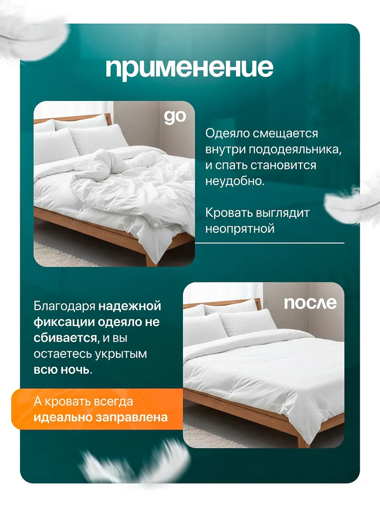 Фиксаторы для одеяла с усиленным замком, булавки для постельного белья, 4 шт, 4 шт, фото 3
