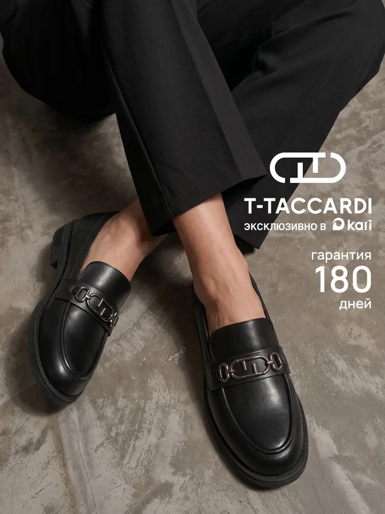 Лоферы T.TACCARDI женские классические черные