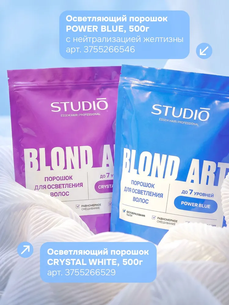 Studio Blond Art Оксид 6% для волос 1000 мл, 1 л, фото 5