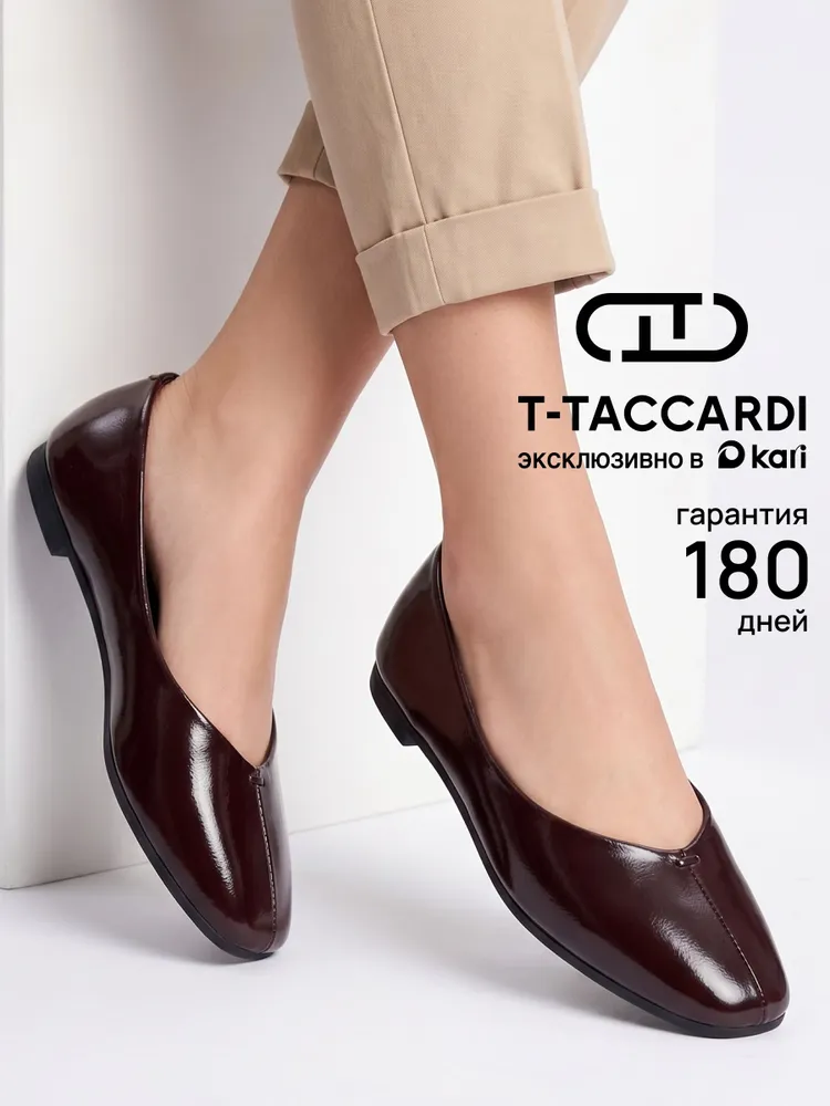 Балетки T.TACCARDI классические женские лаковые