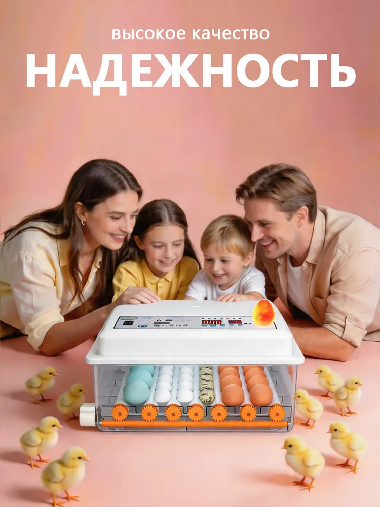 36 яиц, BEVEACE Автоматический интеллектуальный домашний инкубатор для яиц, Регулирование температуры и влажности,овоскопом, автоповоротом, AC220V, один источник питания, вариант, фото 6
