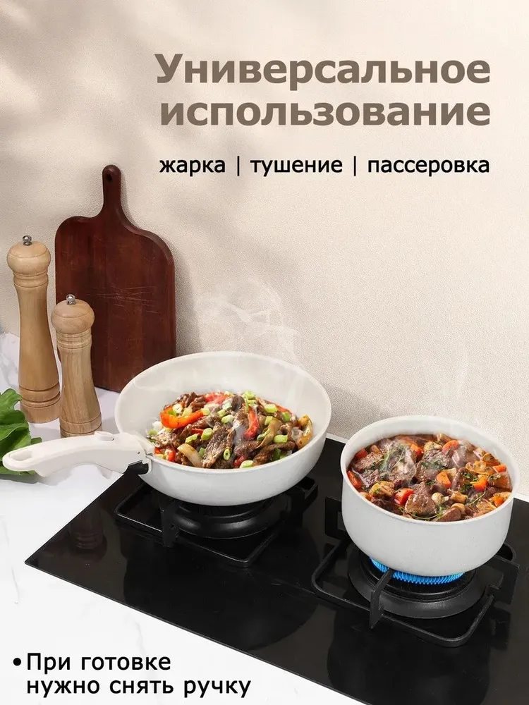 SEVENSHINE Набор посуды для приготовления 4 предм. алюминий, вариант, фото 5