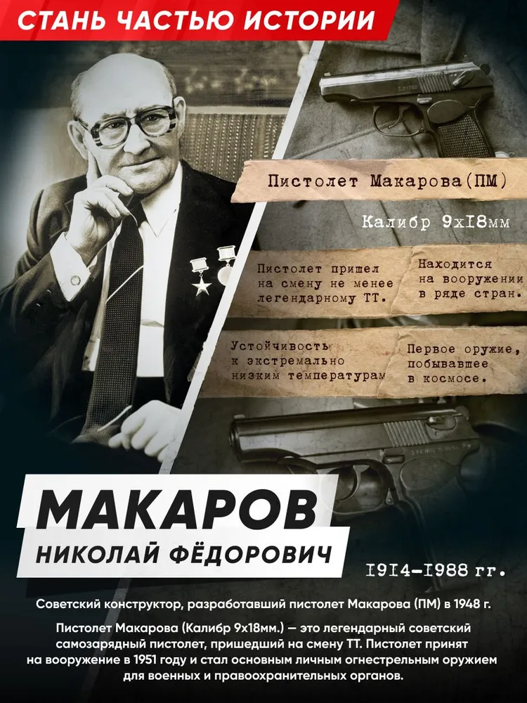 Пневматический пистолет BORNER PM NEX CORE, кал. 4,5 мм, вариант, фото 2