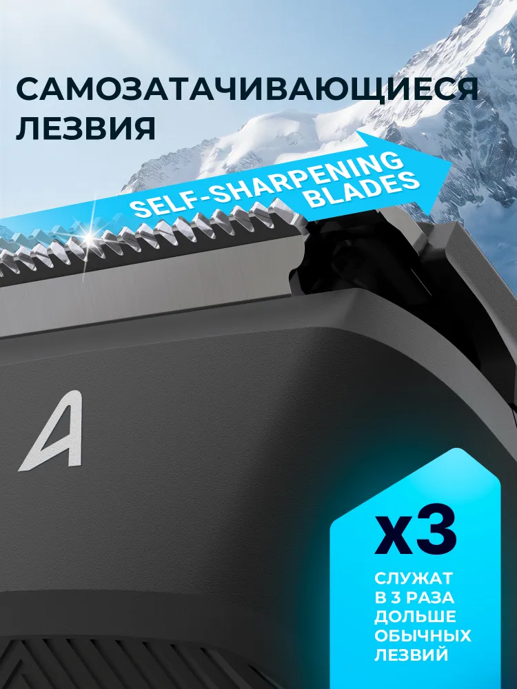 Триммер для бороды и усов APEXLINE с 11 насадками и самозатачивающимися лезвиями, вариант, фото 2