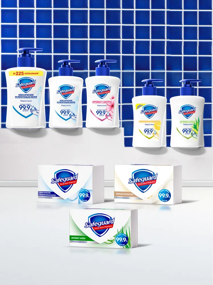 Твердое мыло Safeguard антибактериальное Классическое, 4 х 100 г, 4x100, фото 6