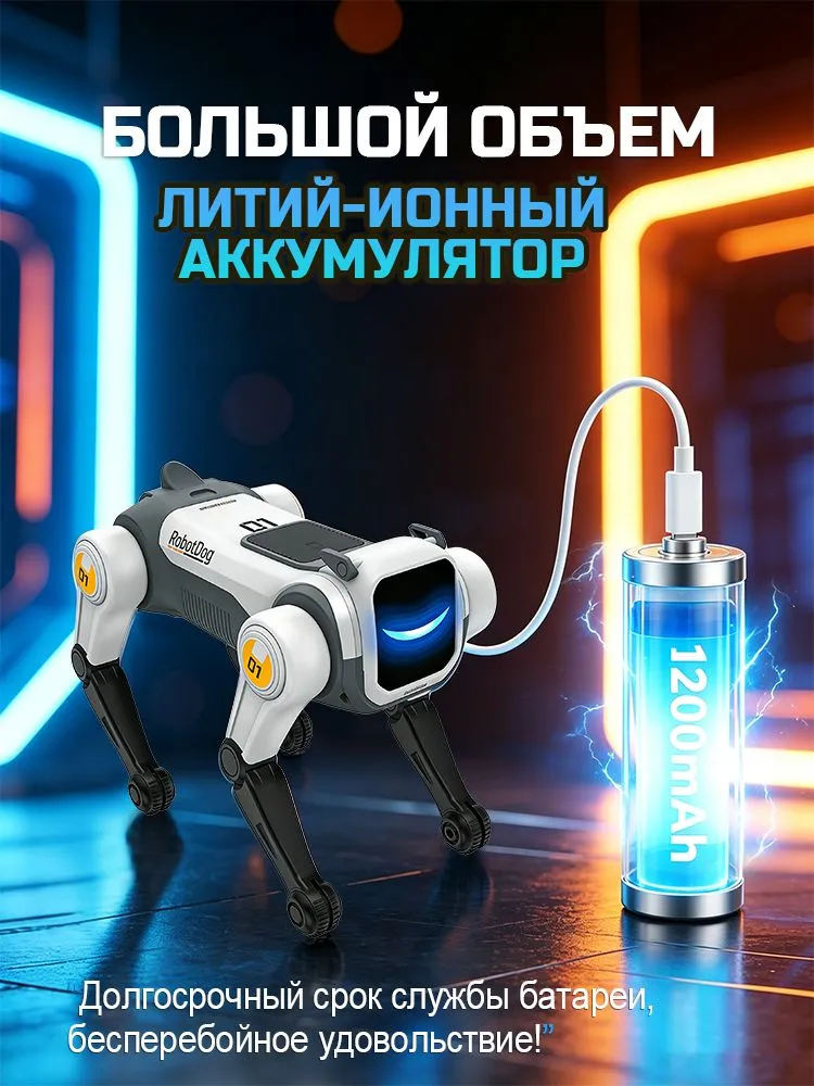 Интерактивная робот-собака на радиоуправлении умная игрушка с трюками, световыми и звуковыми эффектами, вариант, фото 5