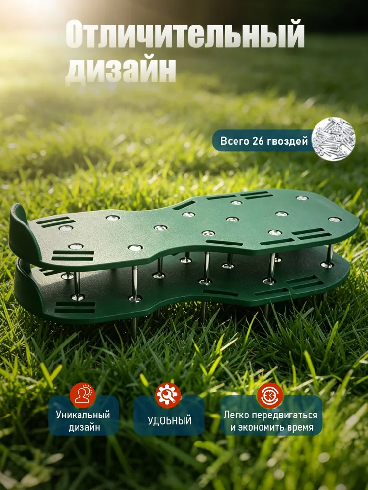 Для аэрации газона (почвы) подошва (накладки) с шипами - 40мм, Профессиональные мокроступы усиленные, зеленый, фото 6