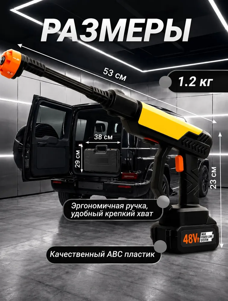 НОВИНКА 2026! Мойка высокого давления аккумуляторная для автомобиля. Мини автомойка аккумуляторная. Кейс в комплекте, вариант, фото 4