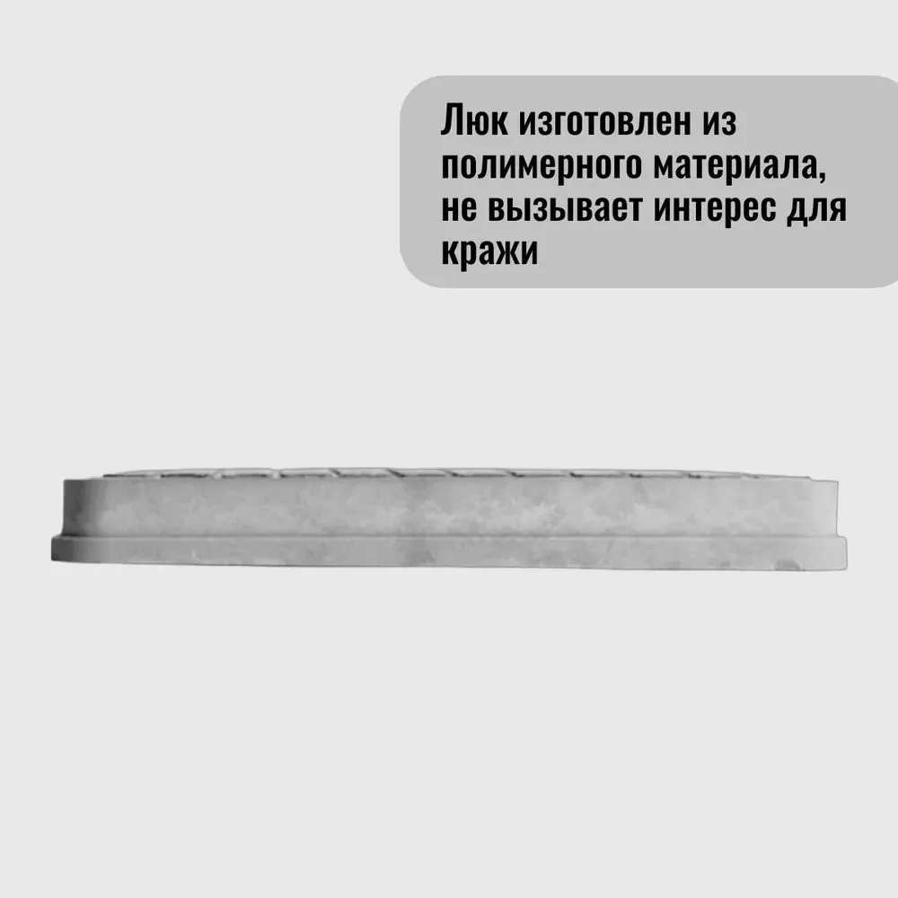 Люк канализационный садовый 530х530, квадратный, полимерно-песчаный, полимерпесчаный, серый, 3т, 530x530, фото 6