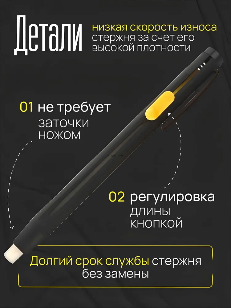 Мел портновский, вид мелка: Пастельный, цветов: 20 шт., 20 шт, фото 6