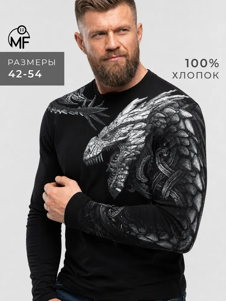 Лонгслив MixFix Mf мужской хлопок с принтом орнамент 1 шт, 1 шт