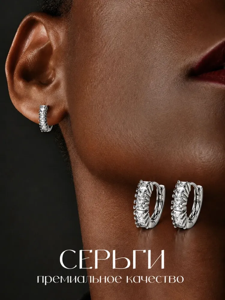 Женские серьги кольца с камнями, сережки конго серебристые бижутерия, THE GLOW, серебристый