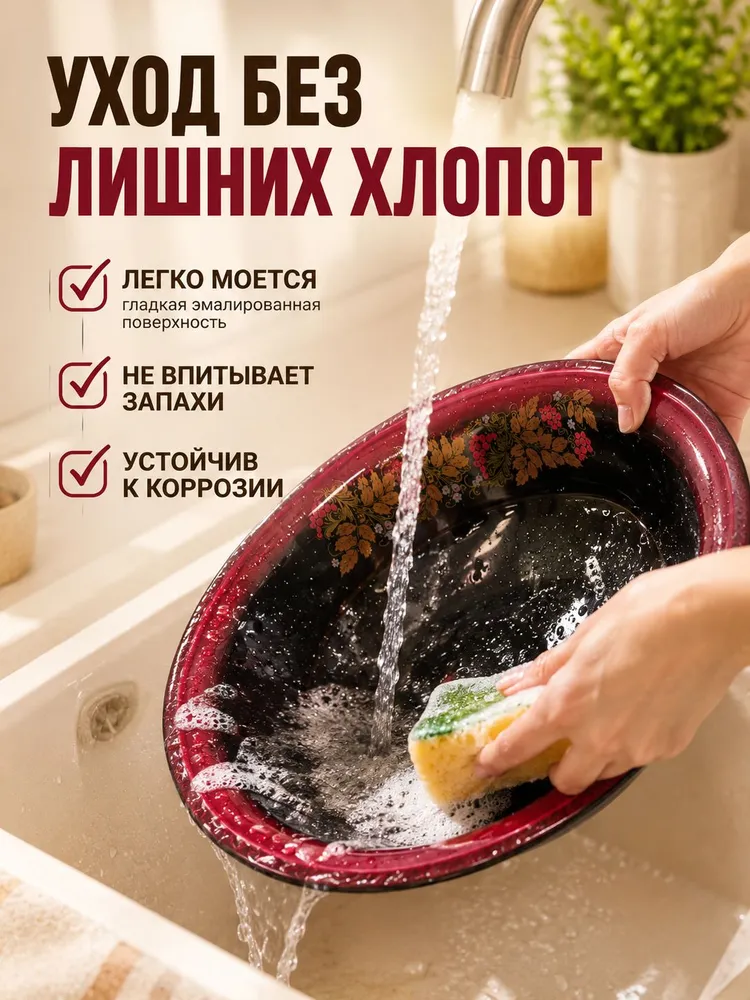 Миска эмалированная 32см 3,4л, 3,4 л, фото 4