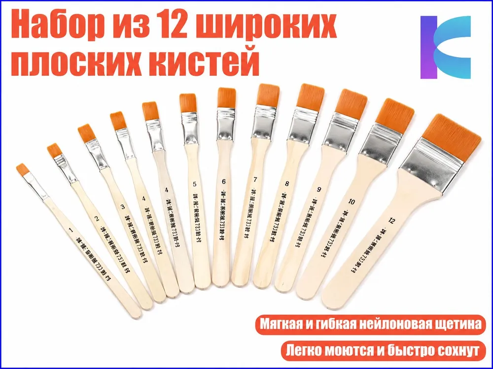 Средство для очищения кистей 12 шт./ 150 г., 12 шт, 150 г