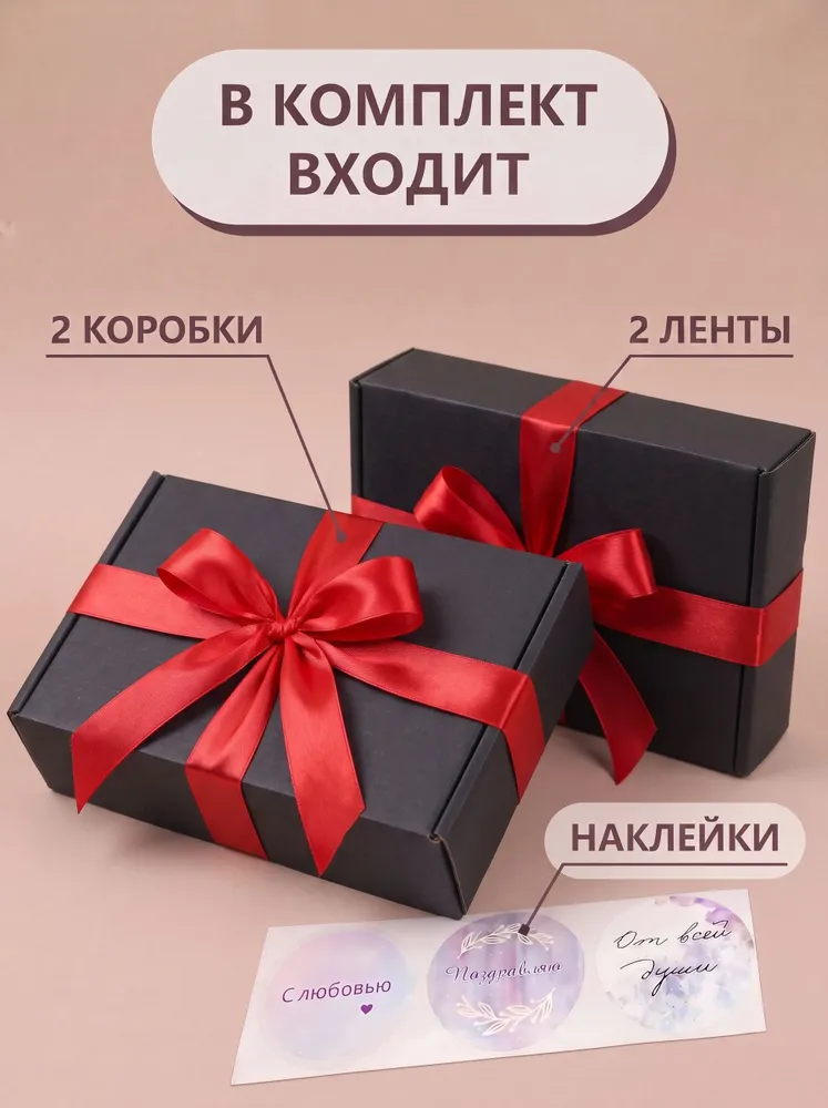 Коробка подарочная с бантом 22,5х13,5х5,5 см, набор 2 шт, 22.5x13.5x5.5 см, 2 шт, фото 4