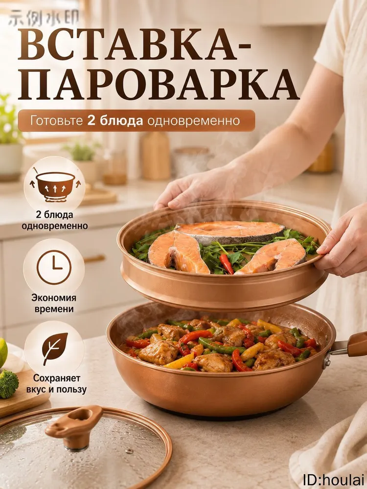 Мантоварка, вариант, фото 5