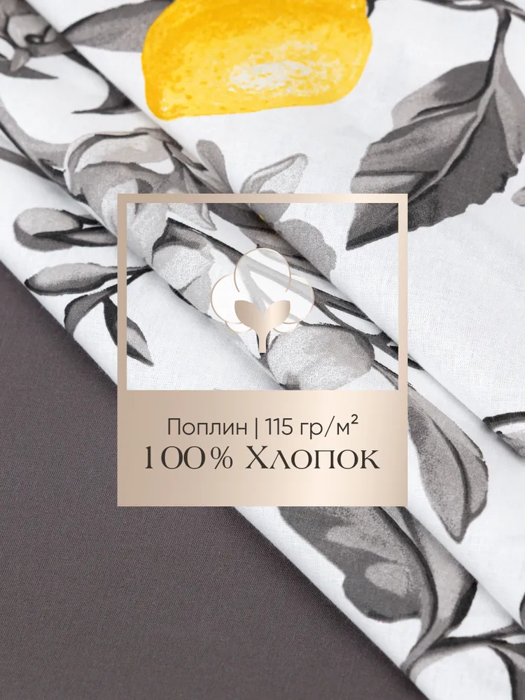 Постельное белье 2 спальное (4 нав. 50х70,70х70) Поплин, Хлопок с простыней на резинке GALTEX Дольче Вита, 50x70.70x70, фото 4