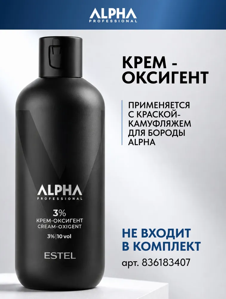 ESTEL PROFESSIONAL Краска-камуфляж ALPHA PRO для окрашивания бороды (7/0 русый) 40 мл, 40 мл, фото 2