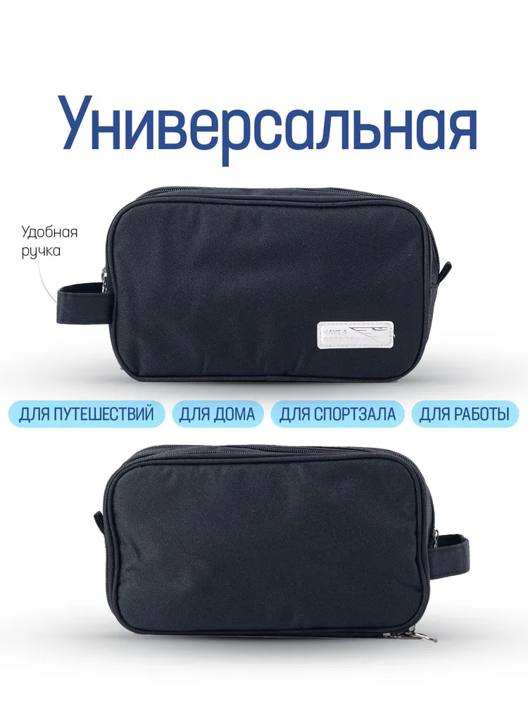 Косметичка дорожная, с отделением для мокрых вещей / Несессер мужской / Органайзер для косметических средств. 3 отделения. Размер 25х9х15 см. Цвет черный., 25x9x15 см, фото 6