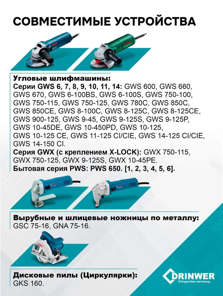 Щетки 5x8x15 УШМ Бош Bosch GWS 600, GWS 660, GWS 670, GWS 6-100BS GWS 6-100S GWS 750-100 GWS 750-115 GWS 750-125 GWS 780C, GWS 900 125 GWS 9-45 GWS 9 125S GWS 9 125P и другие, 5x8x15, фото 2