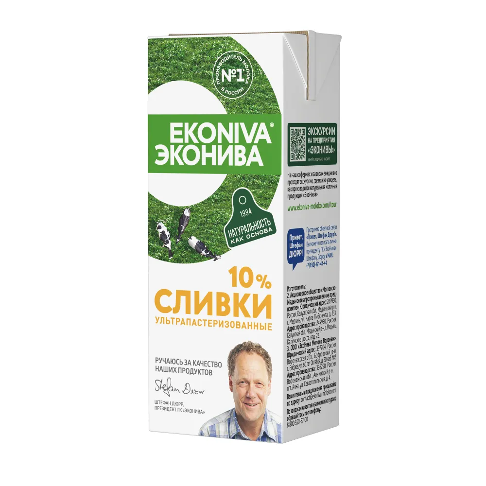 Сливки ультрапастеризованные ЭкоНива, 10%, 200 мл, 200 мл, фото 4