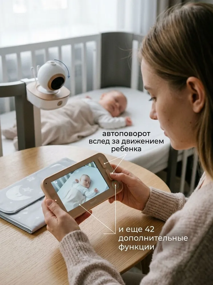 Видеоняня с монитором дыхания для новорожденного Ramili Baby RV1300SP, вариант, фото 5