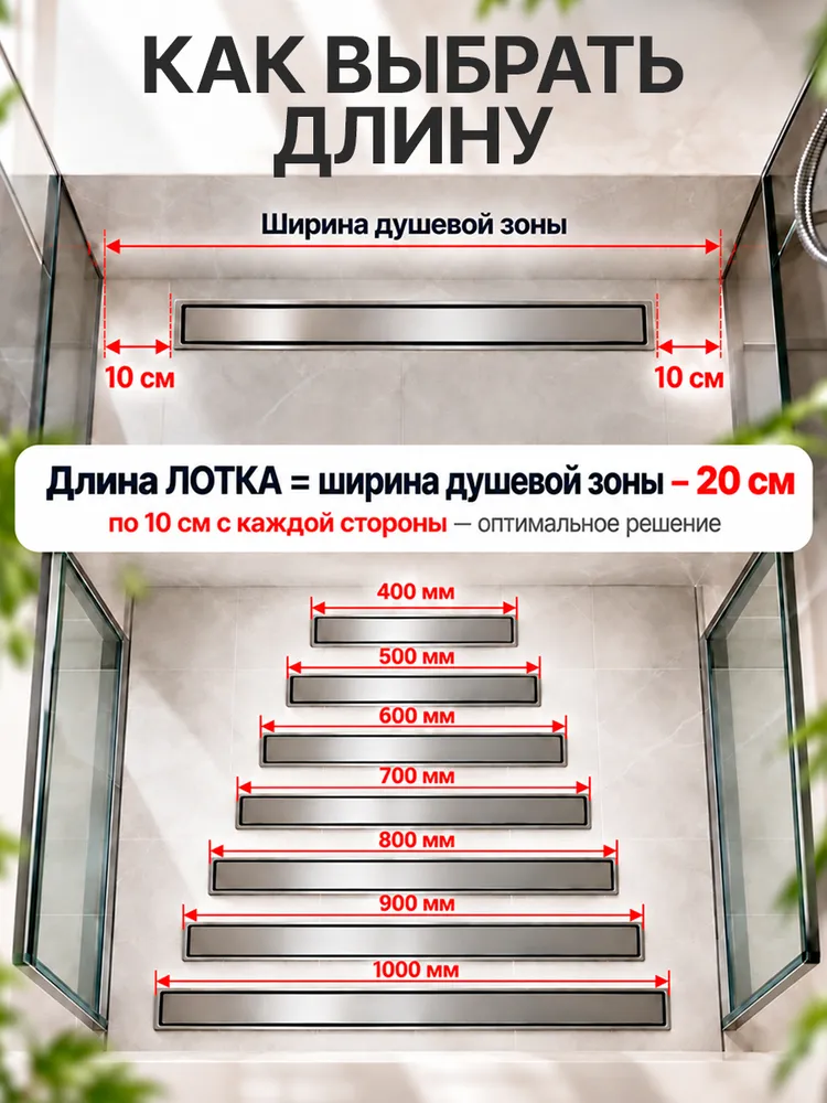 Трап для душа 700 мм под плитку TIM, защита от запаха, сухой и гидрозатвор, с решеткой, душевой лоток, нержавеющая сталь, 700 мм, фото 5