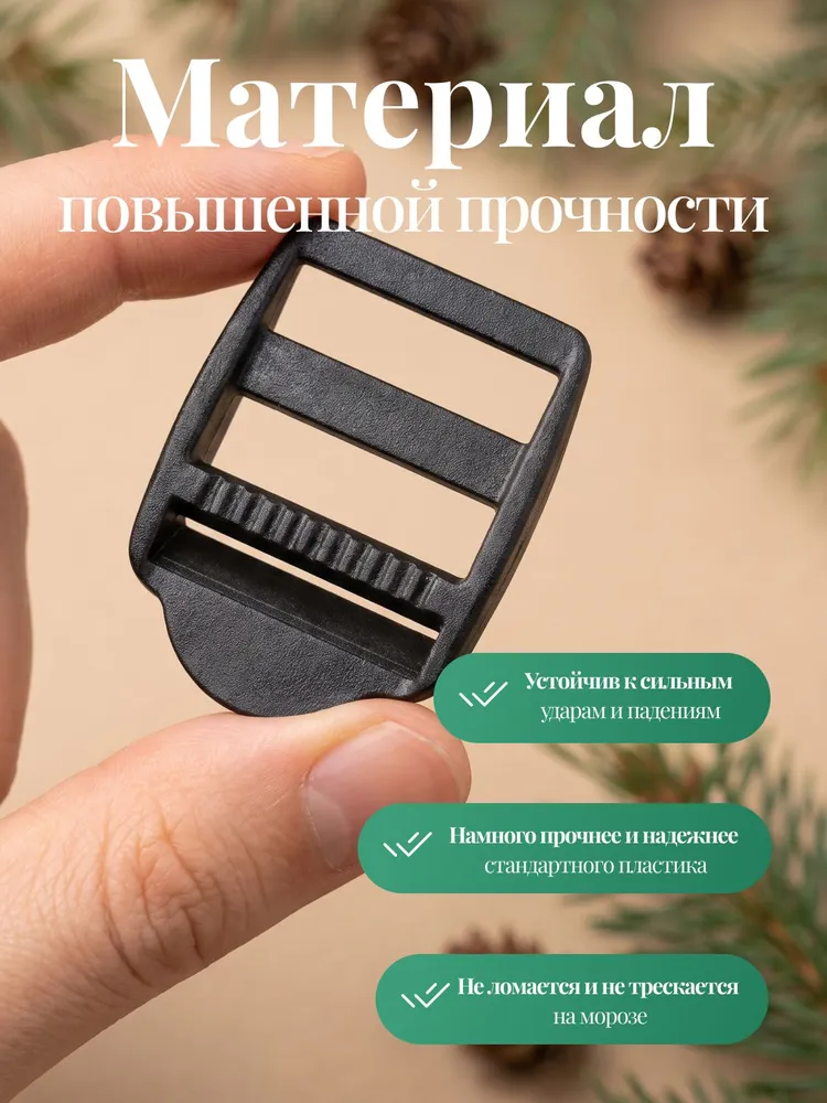 Пряжка 25мм (внутренний размер) для стропы 25мм, пряжка трёхщелевая усиленная 4 шт, 4 шт, фото 3