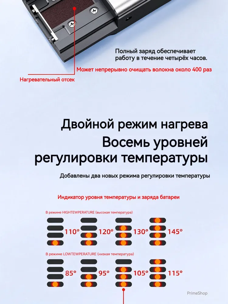 VORTIX S10+ Термостриппер для оптического волокна, устройство для горячей зачистки, неразрушающая стриппировка оптоволокна, вариант, фото 6