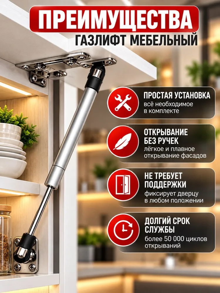 Газлифт мебельный усилие 80 N - 8 кг / 2 шт, 8 кг, 2 шт, фото 5