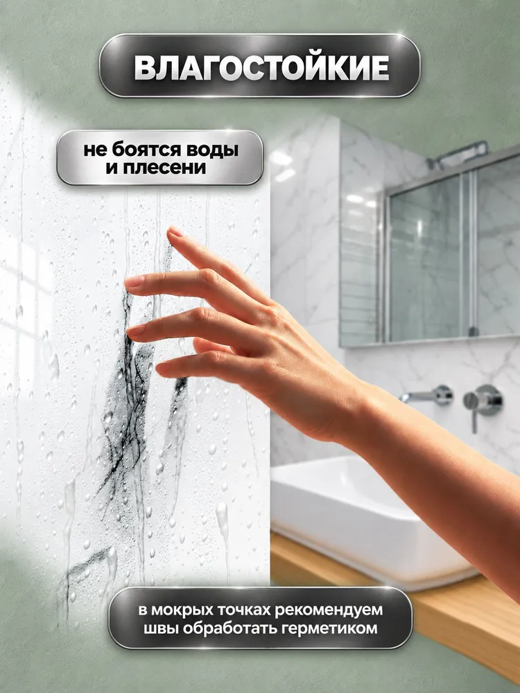 Панели самоклеящиеся для стен 30х60см 15 шт, 30x60 см, 15 шт, фото 3