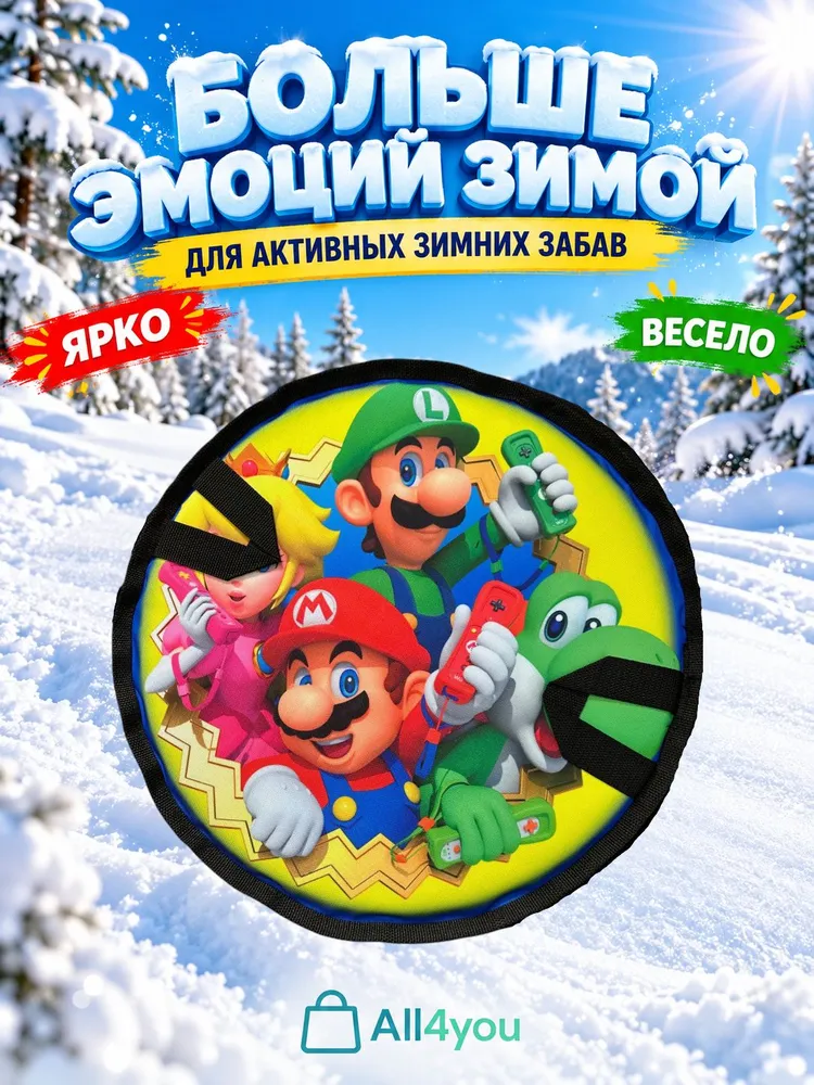 Ледянка, вариант, фото 4