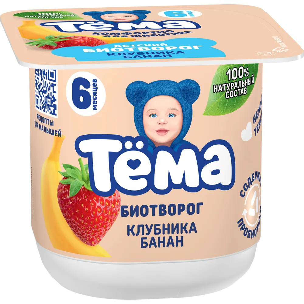 Творог с клубникой и бананом, с 6 месяцев, 95 г, Тема, 95 г