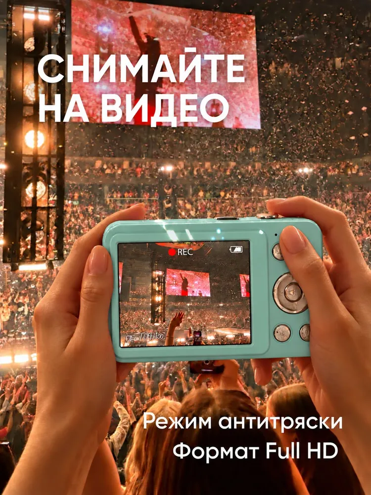 Мыльница фотоаппарат цифровой, бирюзовый, вариант, фото 3