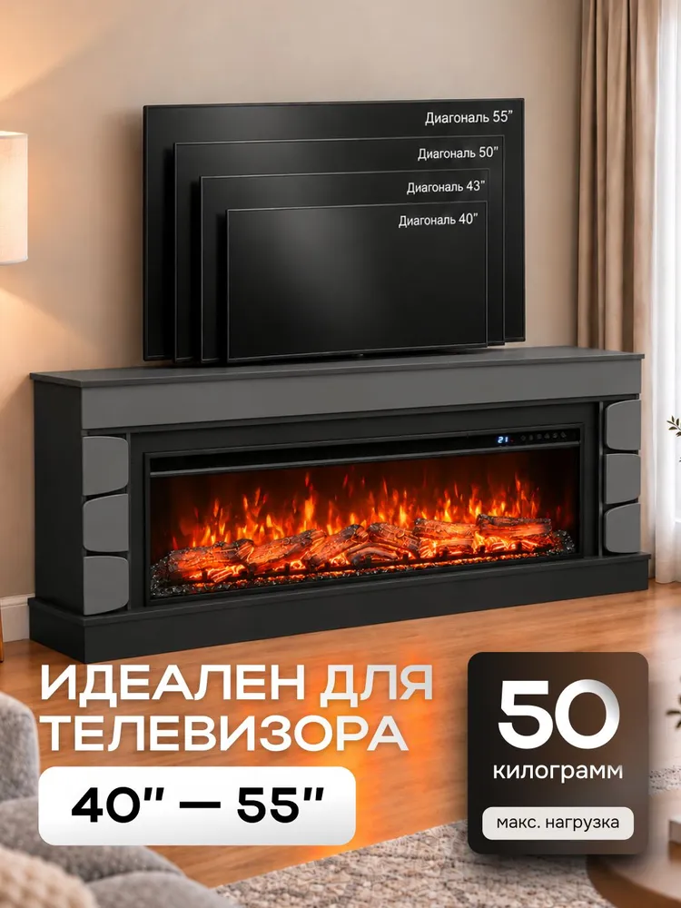 Камин электрический ФОРТИС серый напольный с очагом Royal Thermo и порталом, с пультом, обогревом, имитацией огня и звуком потрескивания дров, декоративный (Электрокамин), серый, фото 4