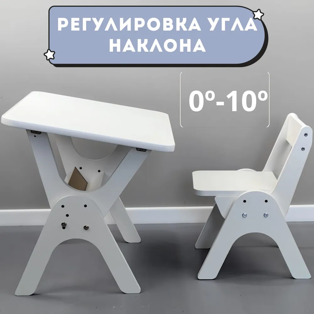 Детская растущая парта и стул "Умка +"/Растущая мебель, цвет белый, белый, фото 4