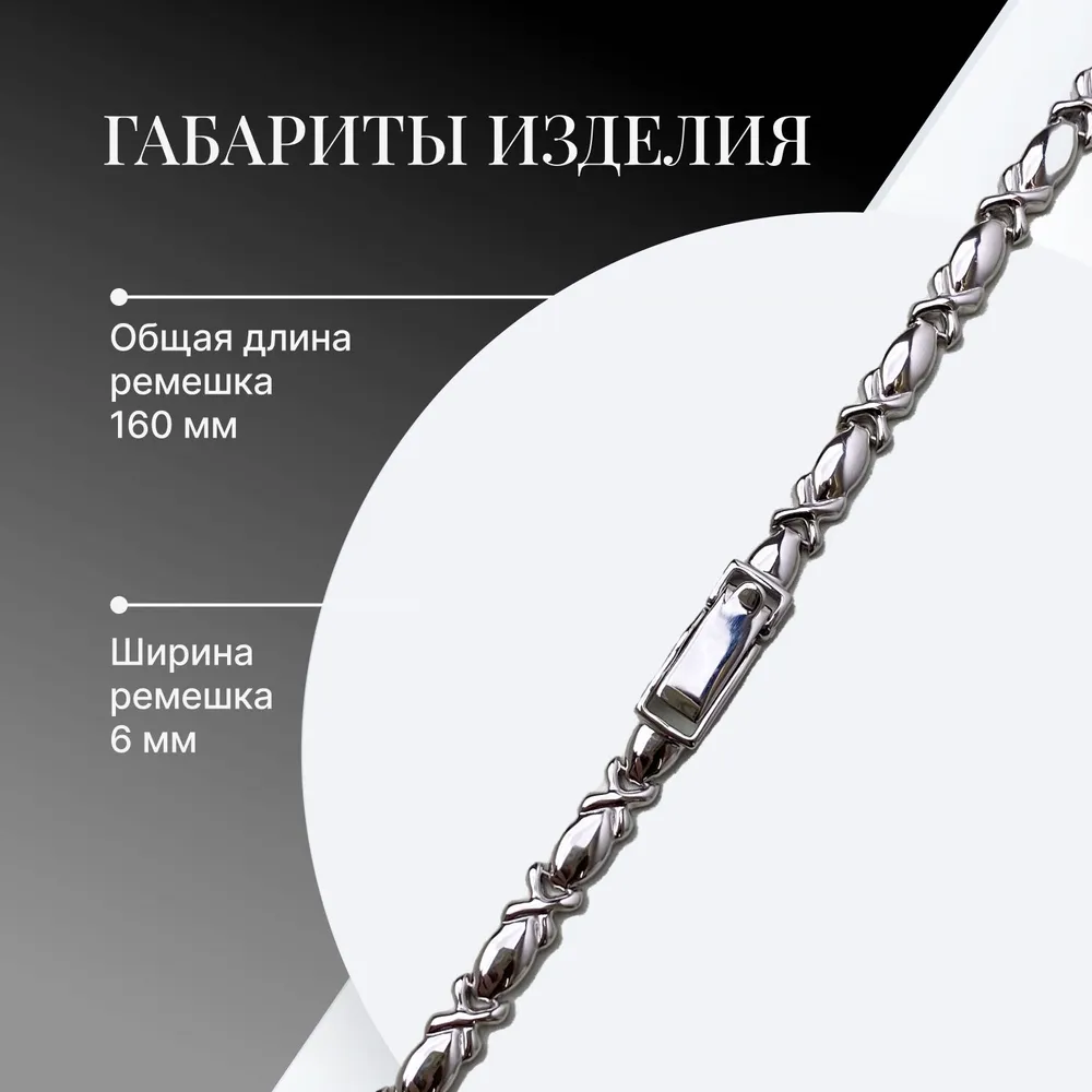 Platinor, Браслет для часов серебряный 6 х 160 мм, 6x160 мм, фото 3