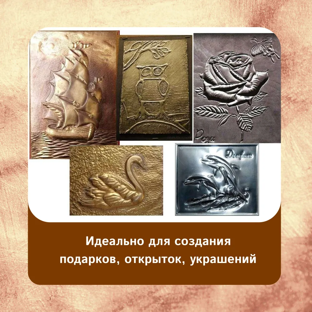 Фольга для чеканки A4 deVente 190 г/м, 3 л, в картонной папке, бронзовая, 190 г, 3 л, фото 4