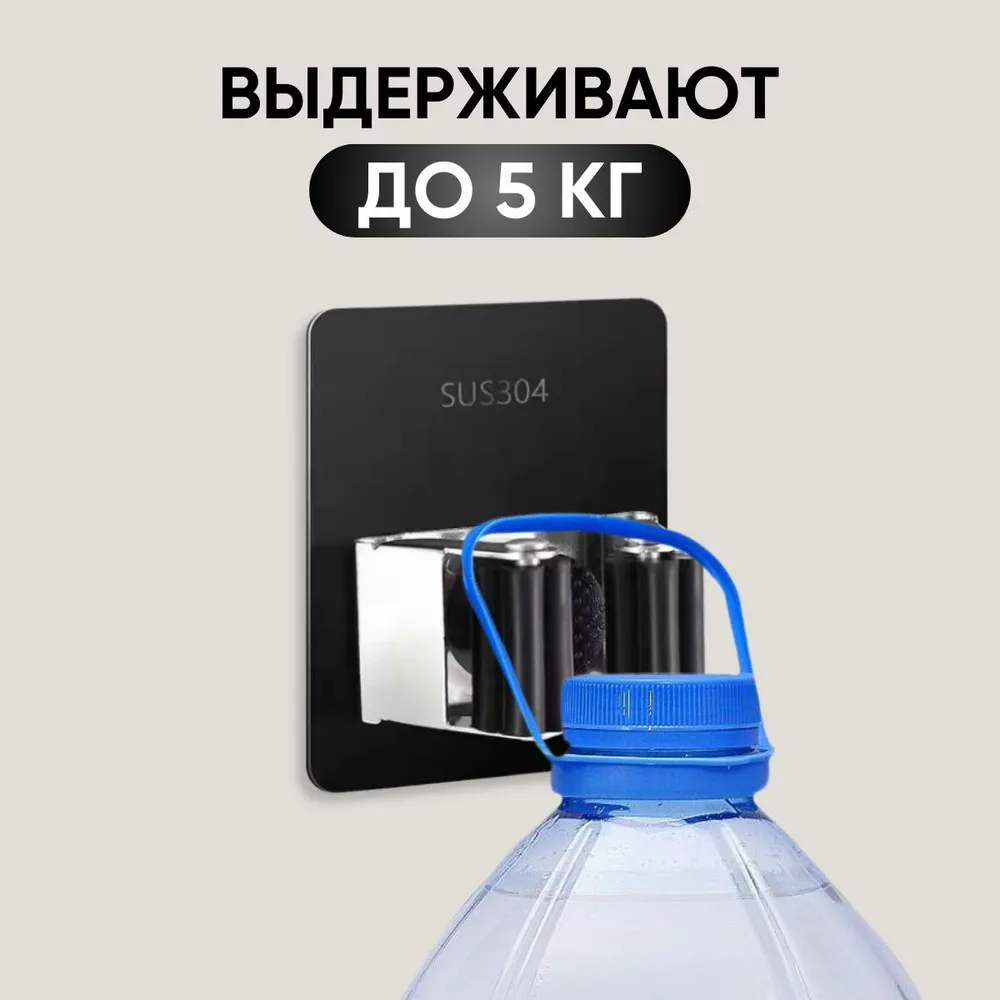 Органайзер для инвертаря черный 2 шт., держатель для швабры. Держатель для швабры настенный металлический., 2 шт, фото 5