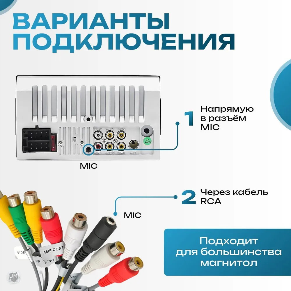 Микрофон для автомагнитолы андроид Best Seller Внешний микрофон для автомобиля, вариант, фото 3