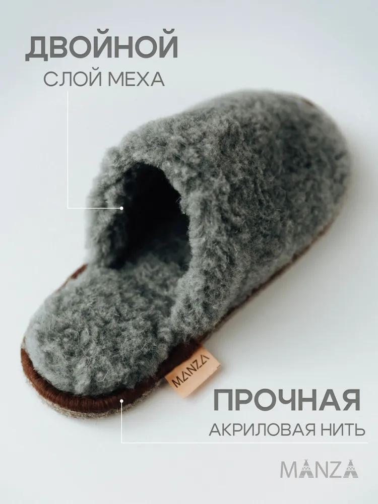 Тапочки Manza из овечьей шерсти, вариант, фото 4