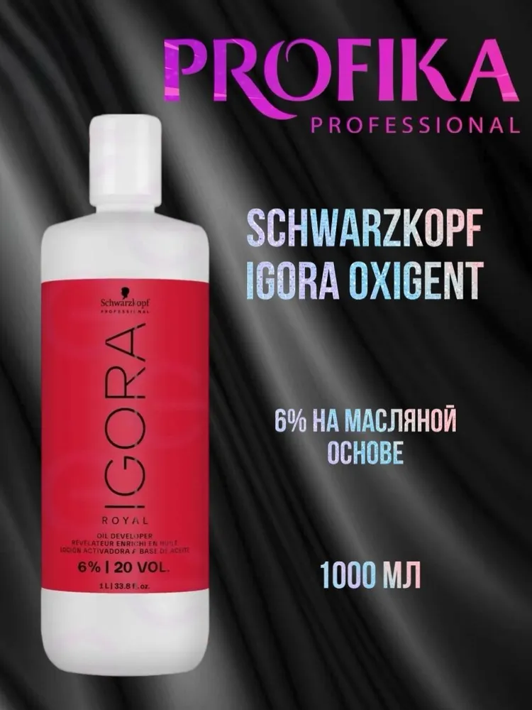 Schwarzkopf Professional Окислитель, 1000 мл, 1 л