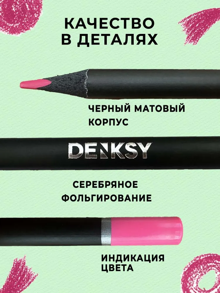 Набор цветных карандашей в картонной упаковке, 24 цвета, 24 цв., фото 3